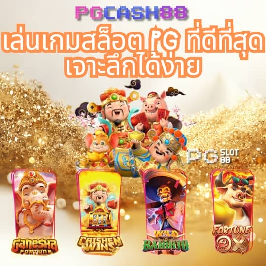 slot demo ทุก ค่าย